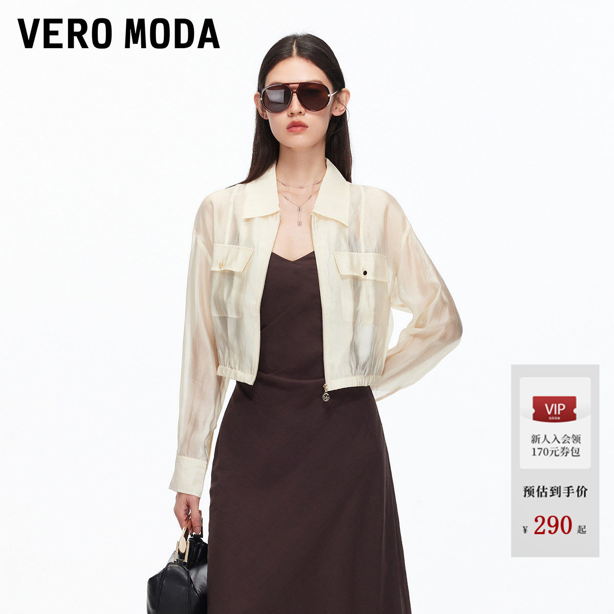 Vero Moda夹克2026夏季翻领时尚短款外套轻薄透气325
