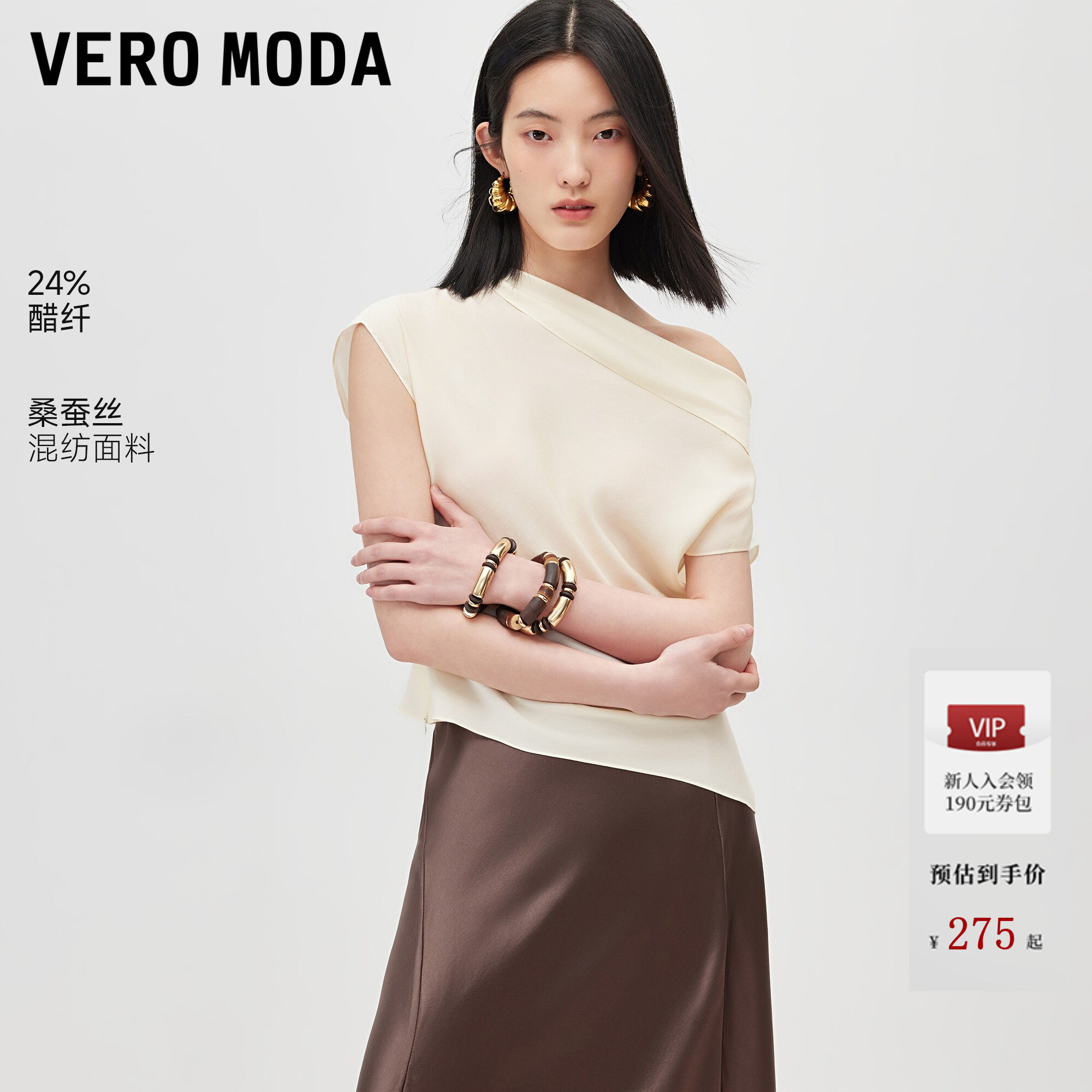 Vero Moda衬衫女2026夏季新款含莫代尔醋纤桑蚕丝上衣3