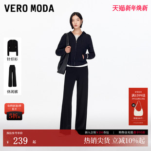Moda针织衫 宽松微喇裤 女2025秋新款 休闲风连帽开衫 通勤 韩式 Vero