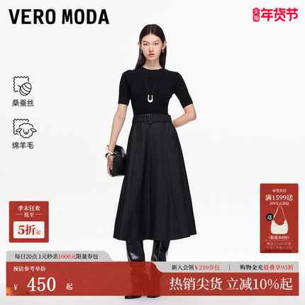 Vero Moda连衣裙女2025秋新款淑女风含羊毛A字气质长裙325342014