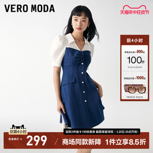 Vero Moda连衣裙2023秋冬新款牛仔拼接收腰短裙泡泡短袖V领甜美