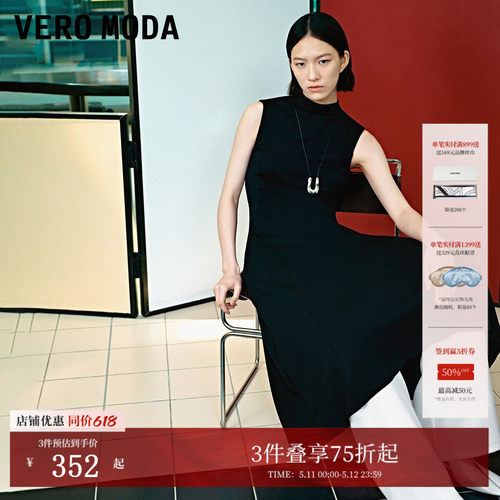VeroModa收腰版型连衣裙