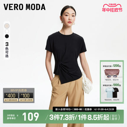 Vero ModaT恤2024春夏新款圆领短袖收腰开叉扭结简约通勤优雅韩系