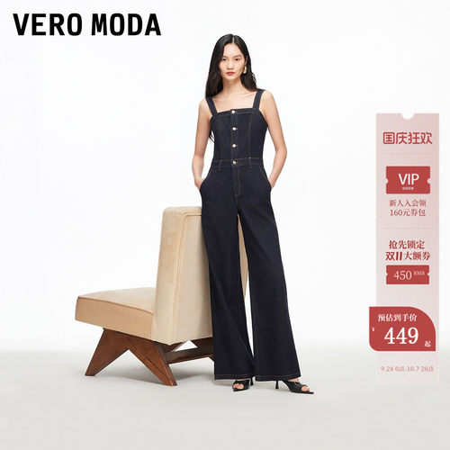 VeroModa背带连体牛仔裤女