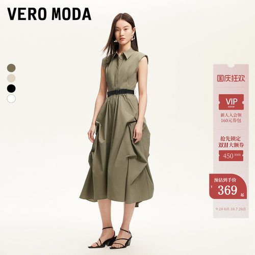 VeroModa垫肩褶皱长裙连衣裙