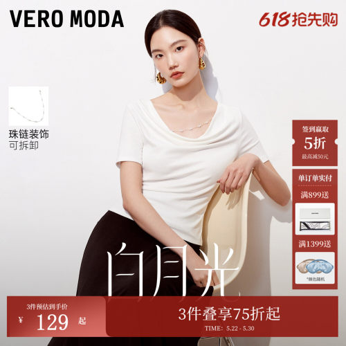 VeroModa纯色设计简约T恤
