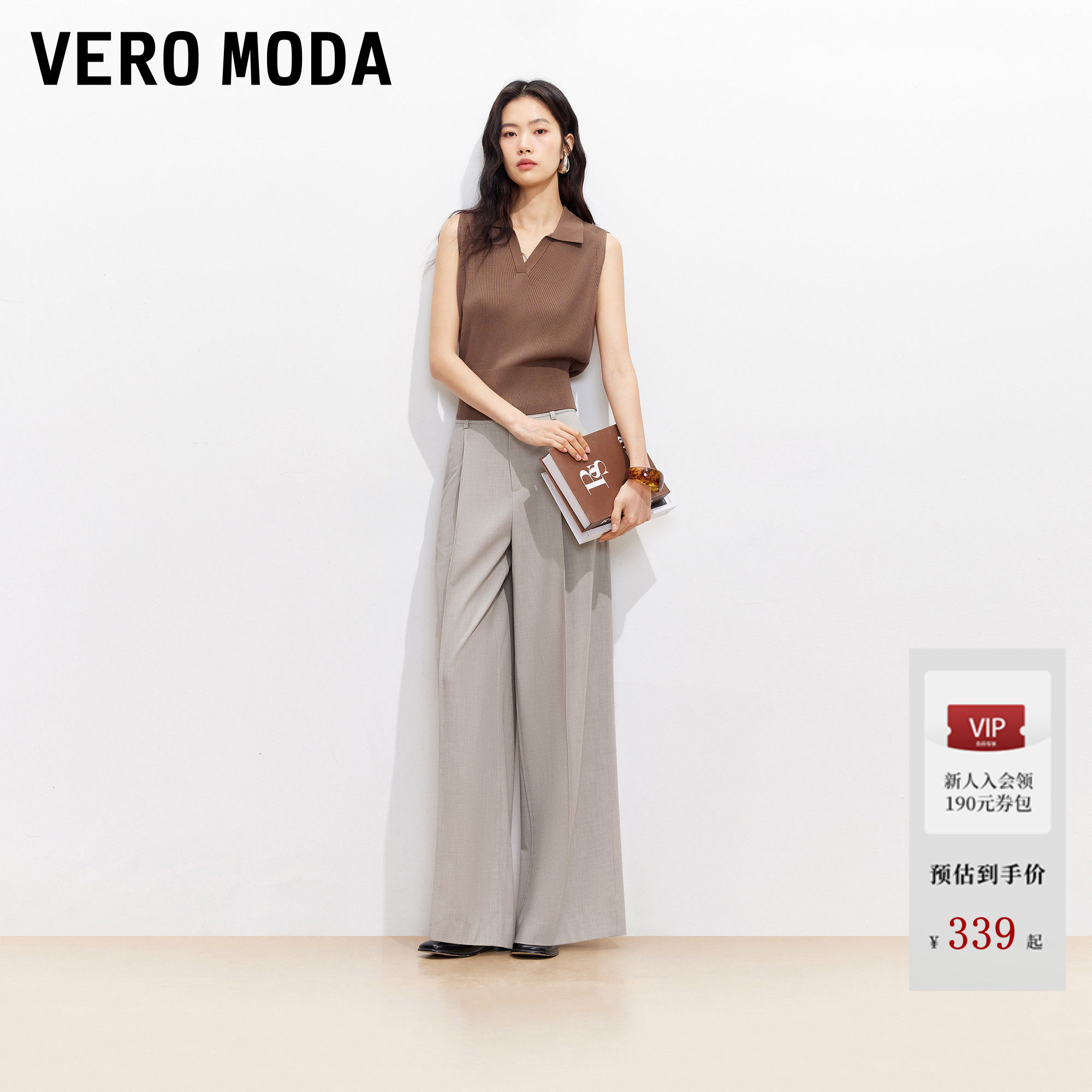 Vero Moda休闲裤女2026夏季薄款压褶挺括垂坠高腰直筒裤