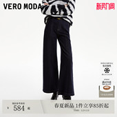 时髦腰带显瘦长裤 Vero 新款 2026春季 老钱风325332075 Moda牛仔裤