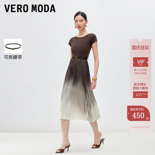 VeroModa腰带拼接渐变百褶裙