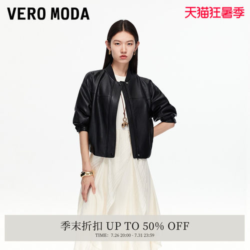 VeroModa按扣拉链夹克