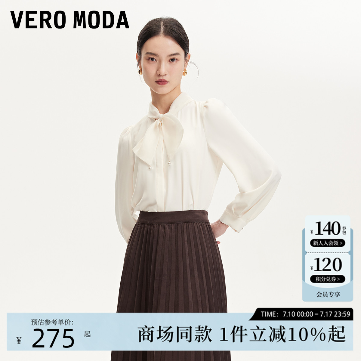 Vero Moda衬衫女2025夏季新款泡泡袖蝴蝶结装饰雪纺衬衫