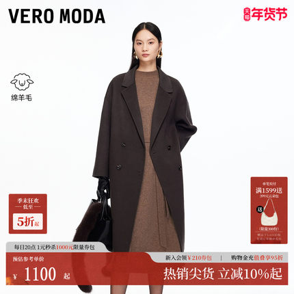 Vero Moda毛呢大衣2025冬季新款翻领纯绵羊毛中长款大衣32544S003