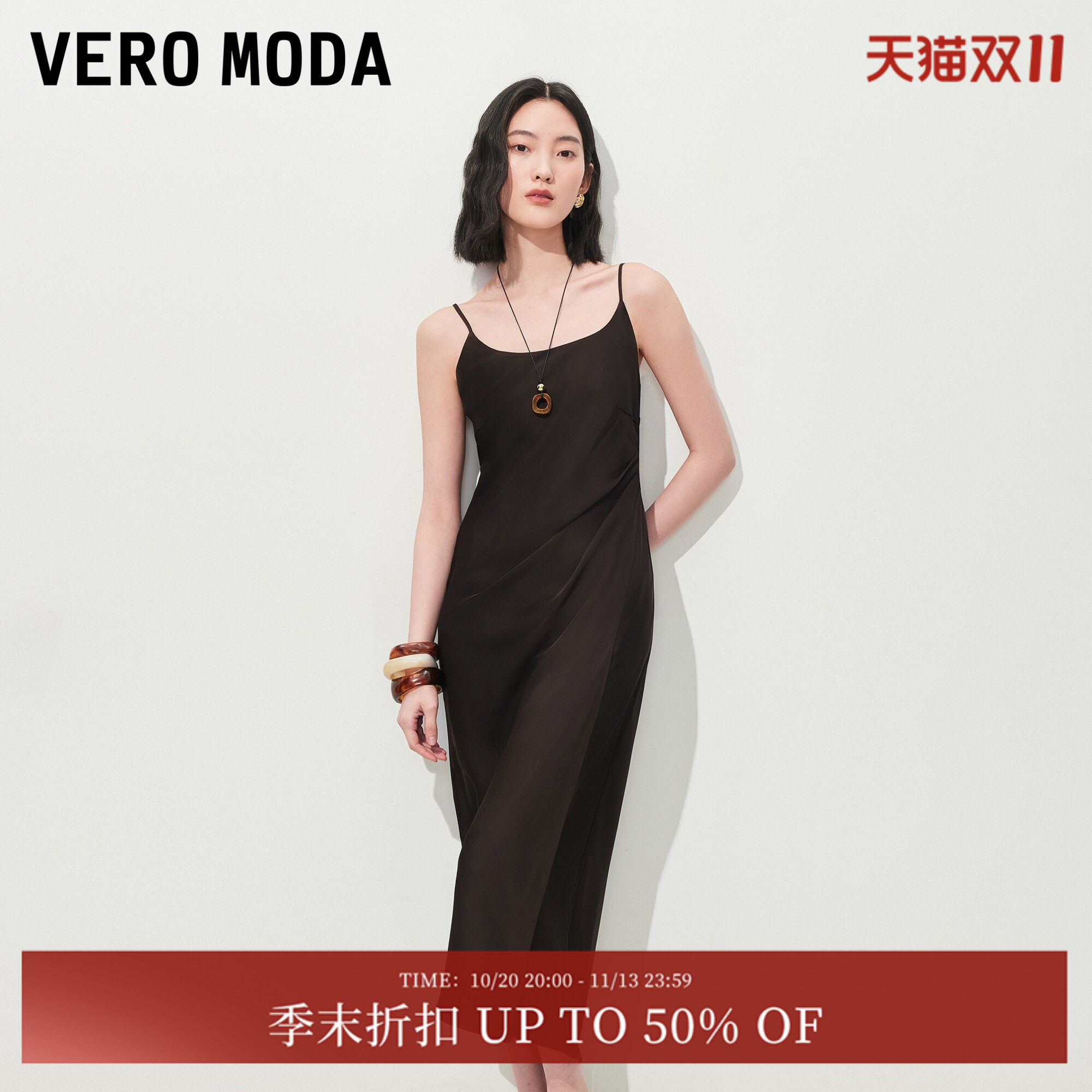 Vero Moda连衣裙2026夏季新款光泽感腰部褶裥垂感长裙32627A004
