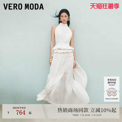 VeroModa挂脖无袖连衣裙