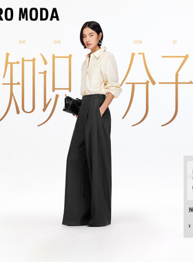 【知识分子】Vero Moda休闲裤2026春季新款纯色西装老钱风阔腿裤