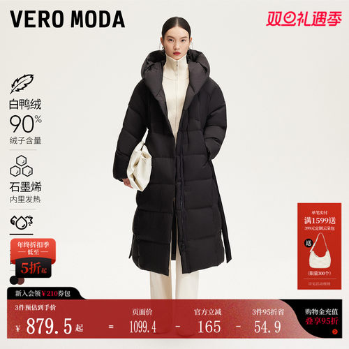 VeroModa连帽收腰羽绒服