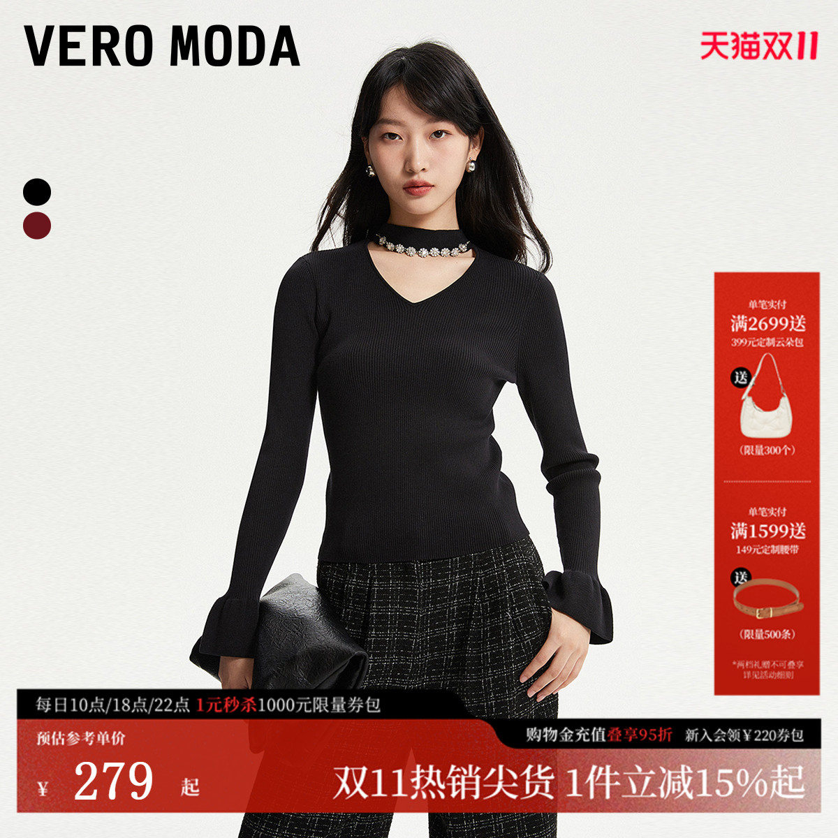 VeroModa修身半高领针织衫