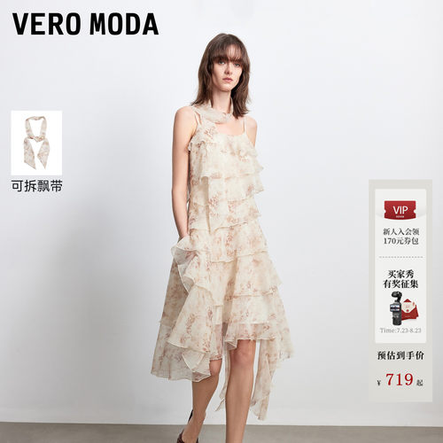 VeroModa连衣裙飘带网纱