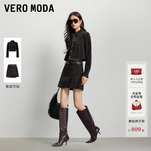VeroModa皮衣哑光质感