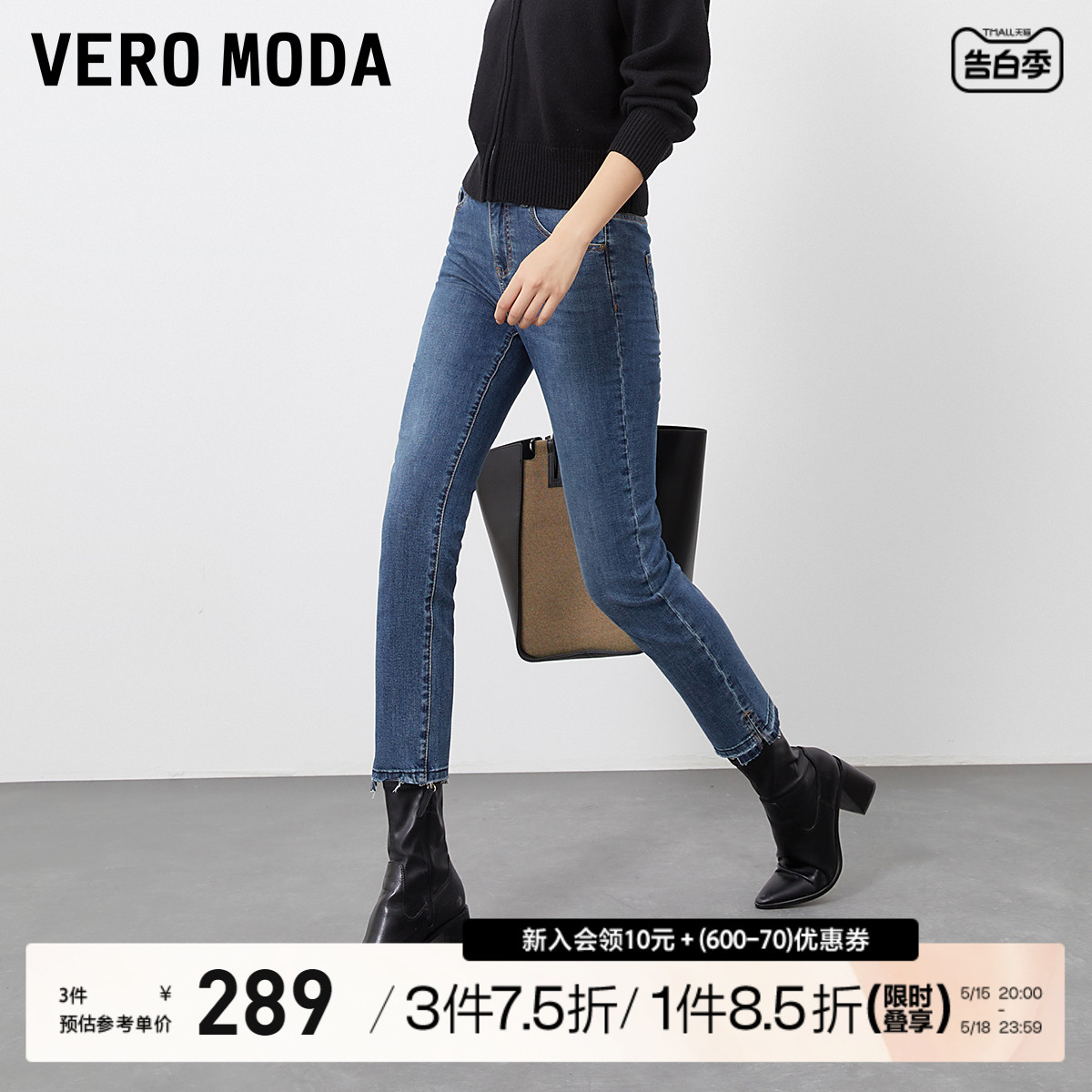 Vero Moda牛仔裤女2023休闲百搭时尚显瘦水洗做旧七分裤小个子