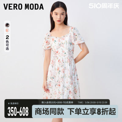 淑女简约VeroModa连衣裙