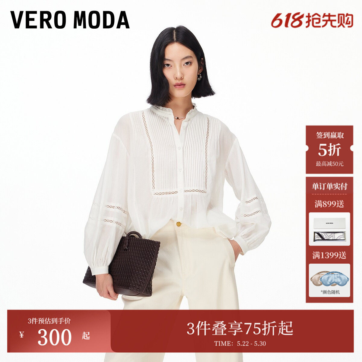 Vero Moda衬衫女2026春季新款纯棉蕾丝镂空宽松衬衫经典时髦