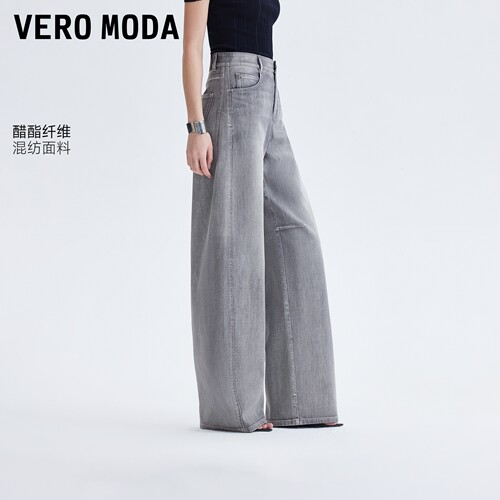 VeroModa含醋纤插袋阔腿气球裤
