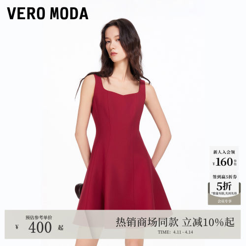 VeroModa无袖收腰连衣裙