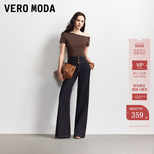 VeroModa牛仔裤明线纽扣