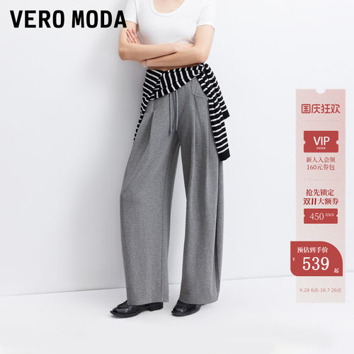VeroModa休闲裤松紧腰