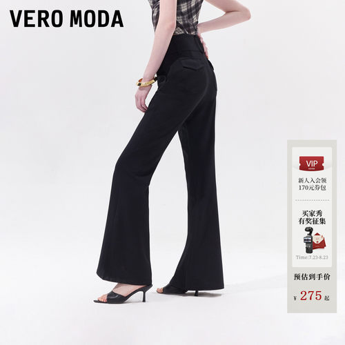 VeroModa休闲裤高腰纯色微喇
