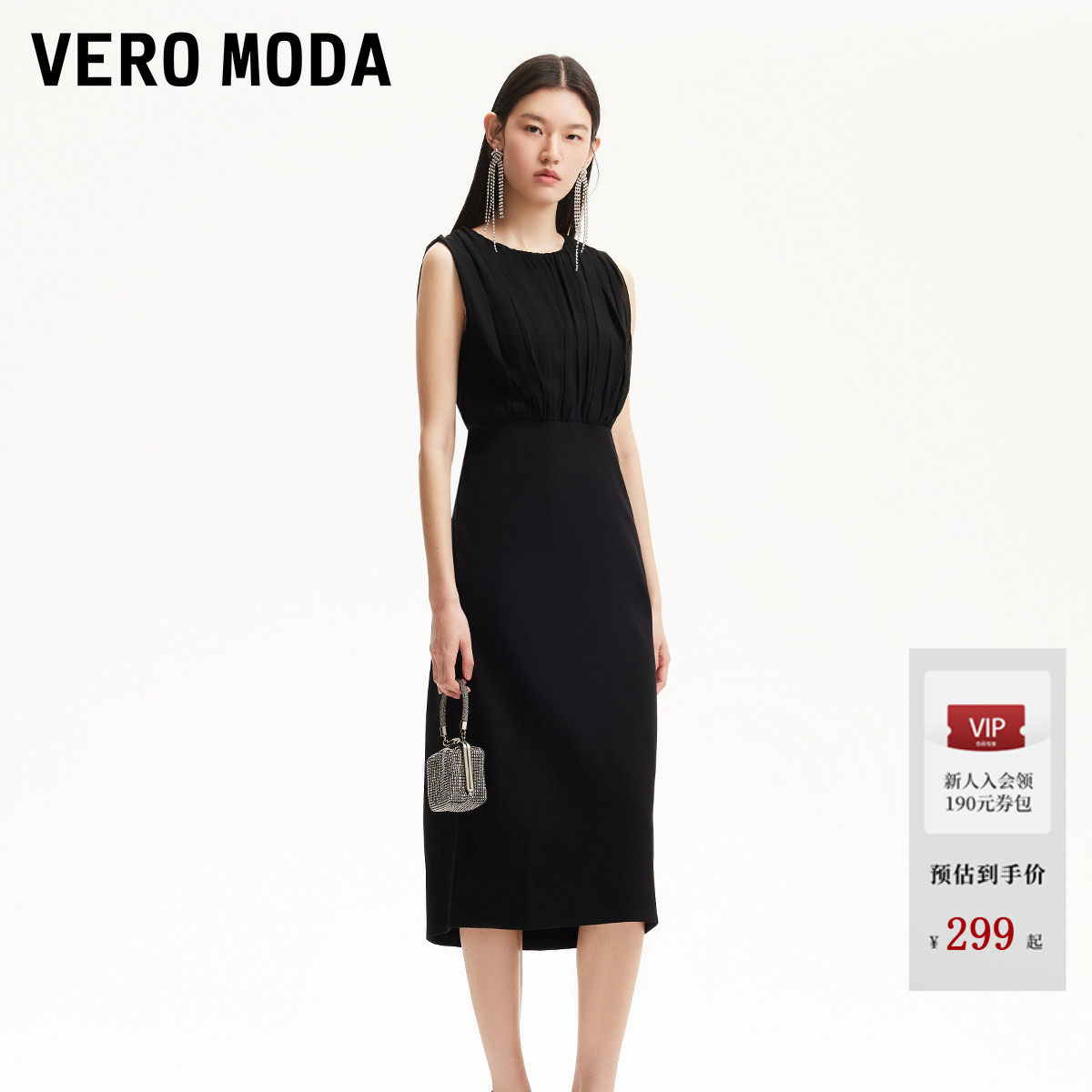 Vero Moda连衣裙26夏季新款淡人网纱拼接裙摆开衩收腰小黑