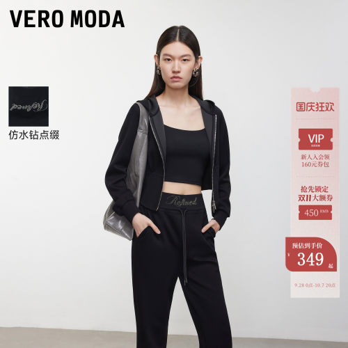 VeroModa短外套双拉链水钻