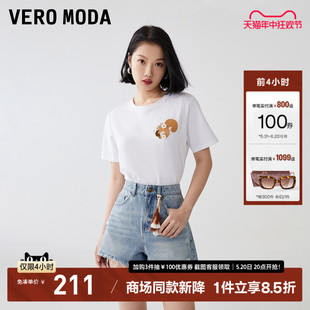 Vero 纯棉甜美可爱小松鼠图案上衣 ModaT恤女2023秋冬新款