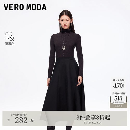 VeroModa半身裙2025秋冬新款