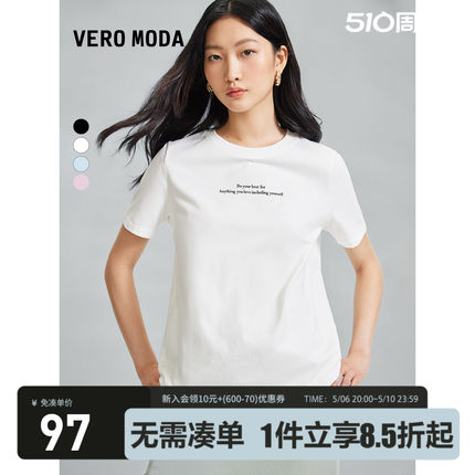 Vero ModaT恤2024春夏新款简约正肩圆领字母休闲百搭多色内搭上衣