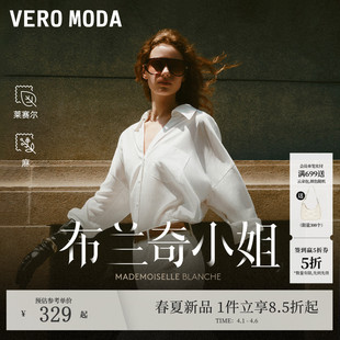 Vero Moda白衬衫 女2026春老钱风天丝收腰上衣通勤 布兰奇小姐