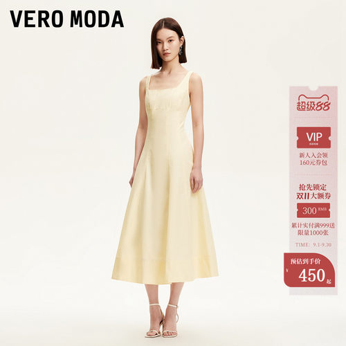 VeroModa高腰线设计连衣裙