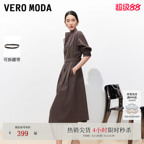 VeroModaX廓形连衣裙
