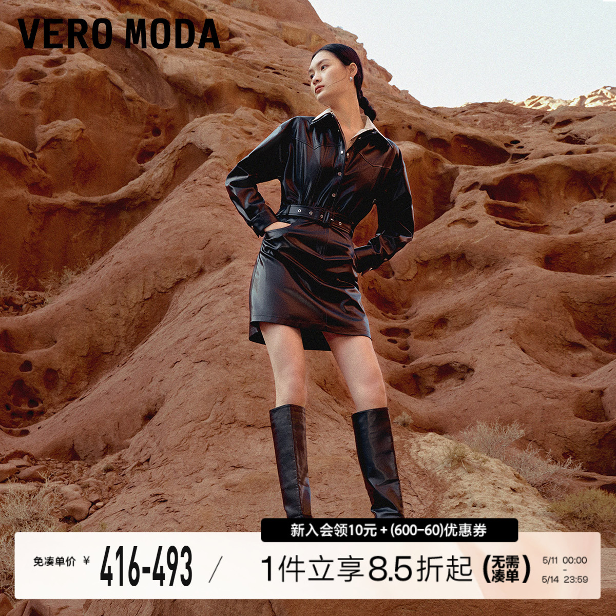 Vero Moda连衣裙2024春夏新款PU背心裙小个子美拉德辣妹机车皮裙