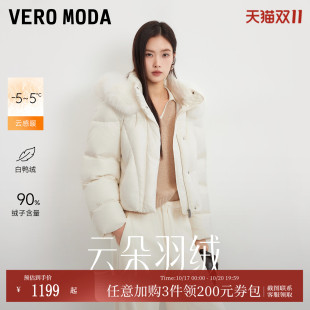 [云朵羽绒]VeroModa羽绒服女2026秋冬新款鸭绒三防蓄热抗静电短款