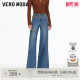 325432021 2026春夏含棉腰链做旧水洗阔腿裤 Vero Moda牛仔裤