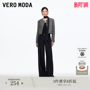女2026春夏松弛捏褶百搭垂坠老钱风阔腿裤 Vero Moda休闲裤
