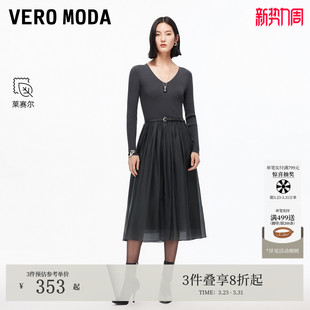 Vero 含莱赛尔网纱拼接V领针织裙32537D001 Moda连衣裙25秋季