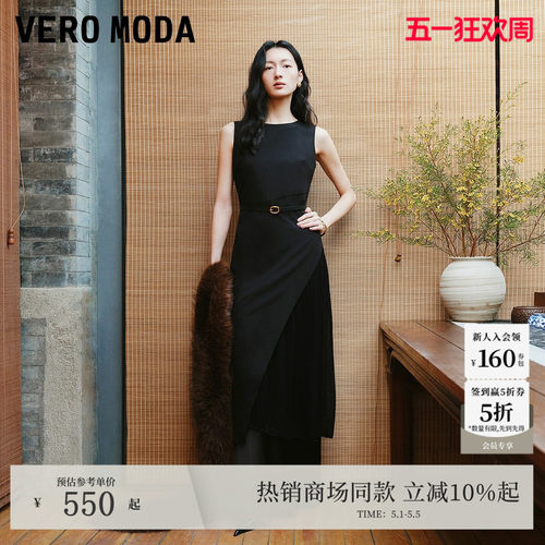 VeroModa拼纱无袖连衣裙