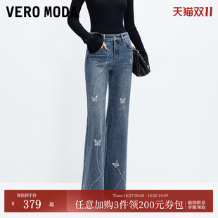 Vero Moda牛仔裤女2026秋冬新款闪钻线条蝴蝶装饰口袋水洗微喇裤