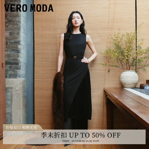 VeroModa拼纱无袖连衣裙