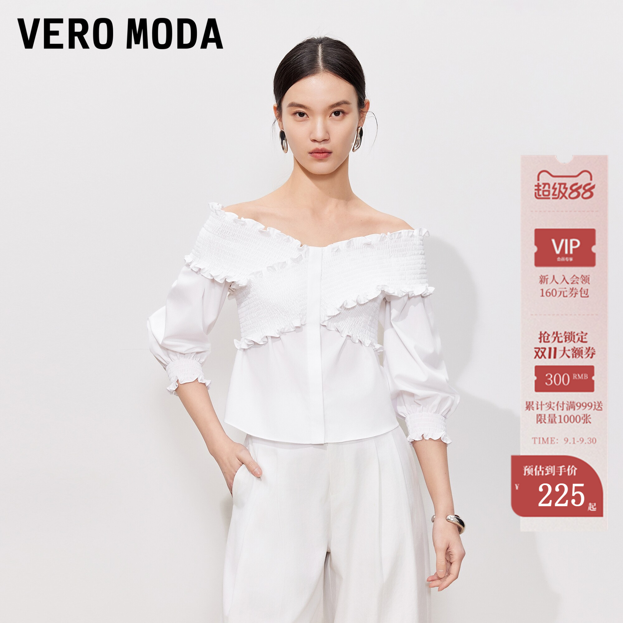 VeroModa一字V领七分灯笼袖衬衫图片