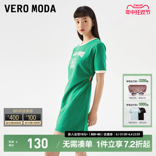 Vero 新款 Moda连衣裙2023夏季 运动休闲减龄少女抽绳设计短袖 女