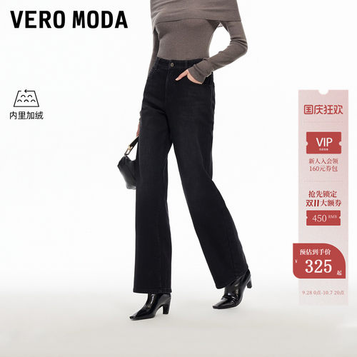 VeroModa牛仔裤加绒直筒裤百搭